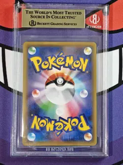 BGS 9.5 Gengar & Mimikyu GX 102/095 SR Tag Bolt SM9 Japanese Pokemon - Image 2