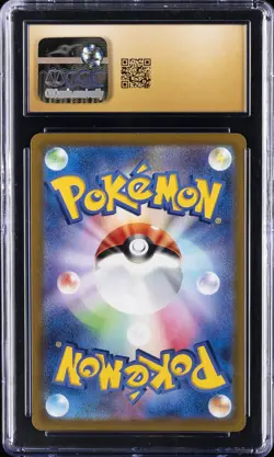 2022 POKEMON JPN INCANDESCENT ARCANA CHARACTER RARE GARDEVOIR CGC 10 PERFECT - Image 2