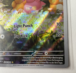 Pawmi 226/091 Paldean Fates - Illustration Rare, Full Art, Holo | Pokemon TCG - Image 4