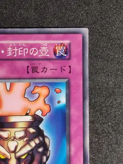 Yu-Gi-Oh! DRAGON CAPTURE JAR STARTER BOX Yugioh Ocg - Image 3