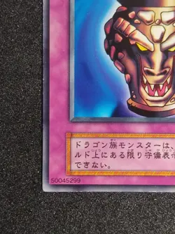 Yu-Gi-Oh! DRAGON CAPTURE JAR STARTER BOX Yugioh Ocg - Image 4