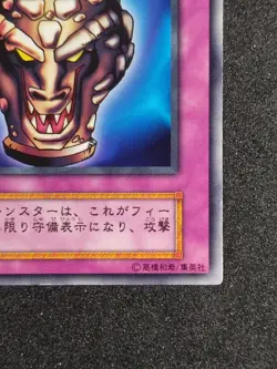 Yu-Gi-Oh! DRAGON CAPTURE JAR STARTER BOX Yugioh Ocg - Image 5