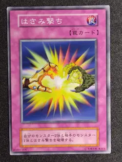 Yu-Gi-Oh! TWO-PRONGED ATTACK STARTER BOX Yugioh Ocg - Image 1