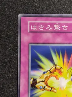 Yu-Gi-Oh! TWO-PRONGED ATTACK STARTER BOX Yugioh Ocg - Image 2