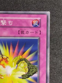 Yu-Gi-Oh! TWO-PRONGED ATTACK STARTER BOX Yugioh Ocg - Image 3