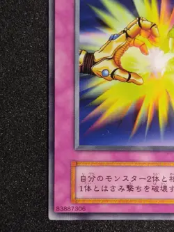 Yu-Gi-Oh! TWO-PRONGED ATTACK STARTER BOX Yugioh Ocg - Image 4