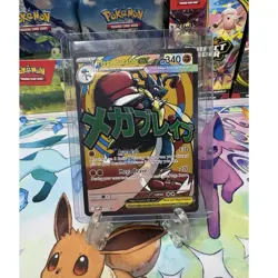 Pokemon Mega Lucario EX promo Holo Card 033 340 HP - Image 1
