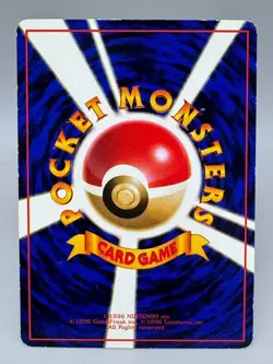 Koffing No. 109 Japanese Vending series 2 Glossy Old Back Pokemon Card 1998 - Image 3