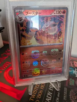 Pokemon 151 Japanese Flareon 136/165 Master Ball PSA 10 Graded Gem Mint - Image 4