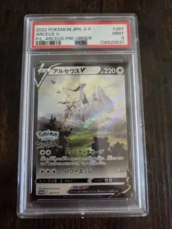 2022 POKEMON JPN S PROMO POKEMON LEGENDS: ARCEUS PRE-ORDER #267 ARCEUS V PSA 9 - Image 1