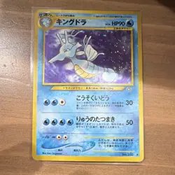 Vintage Japanese Kingdra Holo Rare Gold Silver New World No.230 Pokemon Card - Image 1