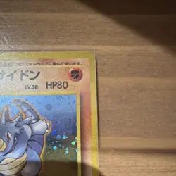 Vintage Japanese Brock's Rhydon Holo Leaders' Stadium No.112 Pokemon Card 1996 - Image 3