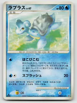 Lapras DPBP#155 Dawn Dash Rare 2007 Regular 1st Edition Japanese - Image 1