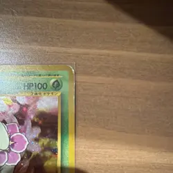 Vintage Japanese Meganium Holo Gold Silver New World No.154 Pokemon Card - Image 3