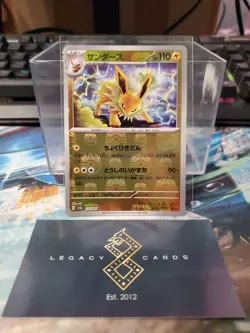 (Japanese) Jolteon 135/165 R - sv2a 151 Masterball Holo - Pokemon TCG (NM) - Image 1