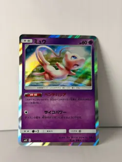 Mew Holo - 037/095 Japanese Pokemon - Double Blaze - MINT - Image 1