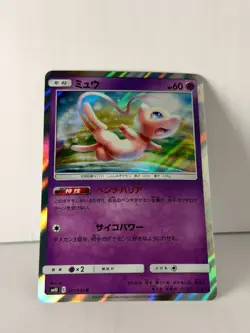 Mew Holo - 037/095 Japanese Pokemon - Double Blaze - MINT - Image 2