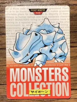 Pokemon Carddass Rhyhorn No.111 Bandai Pocket Monsters Red ver. 1996 - Image 1