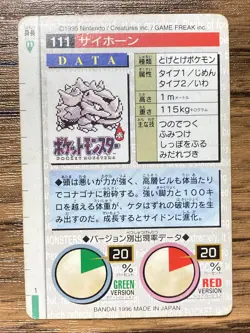 Pokemon Carddass Rhyhorn No.111 Bandai Pocket Monsters Red ver. 1996 - Image 2