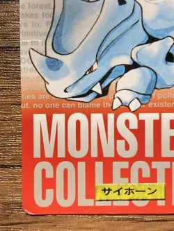 Pokemon Carddass Rhyhorn No.111 Bandai Pocket Monsters Red ver. 1996 - Image 5
