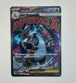 MEGA CHARIZARD EX 223/193 MEGA ART M2A MEGA DREAM JAPANESE POKEMON NM - Image 1