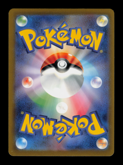 NM - Pokemon Kabuto 140/165 U 151 sv2a Reverse Holo (Poke Ball) Japanese - Image 2