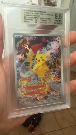 2024 Pokemon SV Chinese Pikachu #153 5th Anniversary BGS 9.5 - Image 2