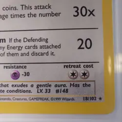 Dragonair 18/102 Near Mint Base Set Pokemon TCG Trading Card Sleaved Since 1999 - Image 5