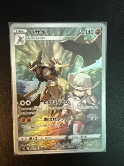 Pokemon Card Kleavor CHR 071/067 Battle Region Holo S9a Japanese - Image 1