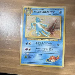 Vintage Japanese Misty's Golduck Holo Rare Leaders' Stadium No.055 Pokemon Card - Image 1