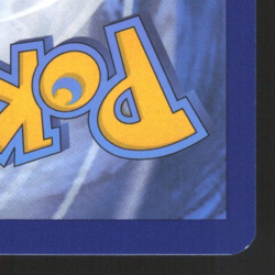 Zapdos ex - 202/165 - Special Illustration Rare - S&V 151 - Pokemon Card - Image 5