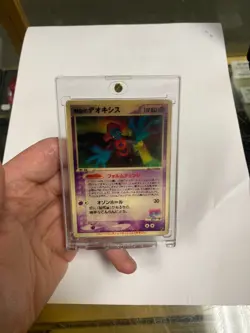 Sky-Splitting Deoxys Lenticular HP80 3 types Form 3D Promo Pokemon Card - Image 3