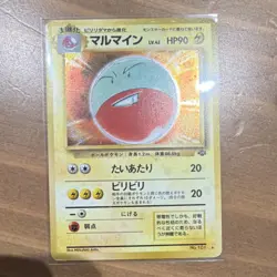 Vintage Japanese Electrode Holo Rare Jungle No.101 HP90 Pokemon Card 1996 - Image 1