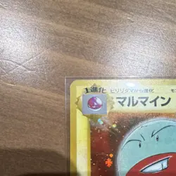 Vintage Japanese Electrode Holo Rare Jungle No.101 HP90 Pokemon Card 1996 - Image 2