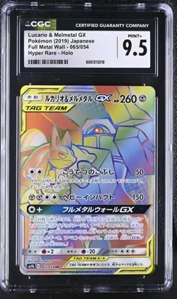 🌈 CGC 9.5 Lucario & Melmetal GX 065/054 SM9b Full Metal Wall Tag Team Pokemon - Image 1