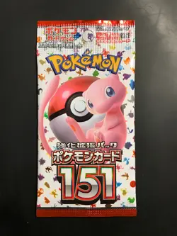Sealed 151 Japanese Pokemon Booster Packs 2023 - Multiple Available - Image 2