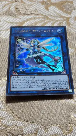 Yugioh Trickstar Holly Angel Uncensored COTD-JP044 Ultra Rare NM - Image 1