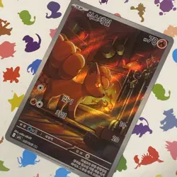 Pokemon Mega Brave Korean Vulpix Art Rare #067/063. - Image 1