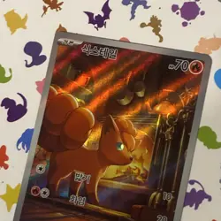 Pokemon Mega Brave Korean Vulpix Art Rare #067/063. - Image 3