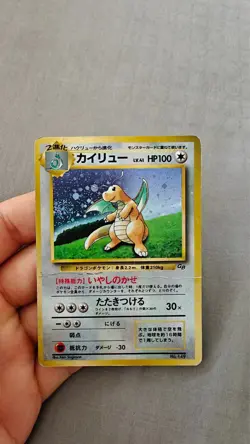 Dragonite No 149 GB Promo Japanese Pokemon ❗Poor Condition❗SWIRL - Image 1