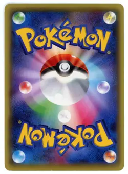 Pokemon Card Japanese - Chaos Tower 078/078 - XY10 - 1st Edition - Image 2