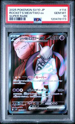 2025 POKEMON JAPANESE GLORY OF TEAM ROCKET ROCKET'S MEWTWO EX 114/098 PSA 10 - Image 1