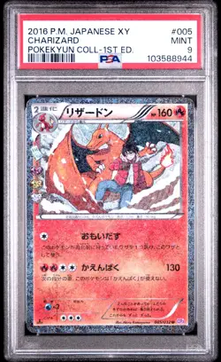 Pokemon Japanese CP3 PokeKyun Collection 1st Ed. Charizard #005 PSA 9 - Image 1