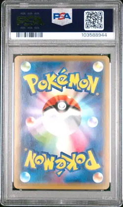 Pokemon Japanese CP3 PokeKyun Collection 1st Ed. Charizard #005 PSA 9 - Image 2