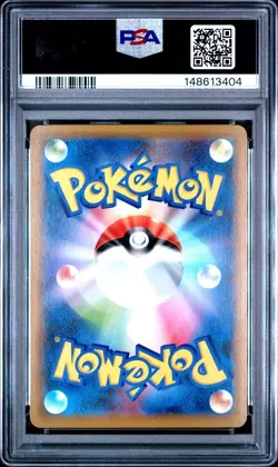 2021 POKEMON JPN SWORD & SHIELD JET-BLACK SPIRIT #027 GENGAR-HOLO PSA 10 - Image 2