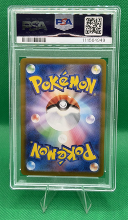 Pokemon TCG JPN Pikachu ex 122/106 SR sv8 Super Rare PSA 10 GEM MINT 💎 - Image 2