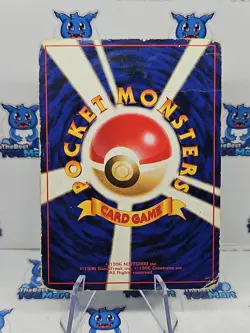 Misty's Seaking No. 119 Gym Leaders Stadium Japanese Pokemon HP - Image 2