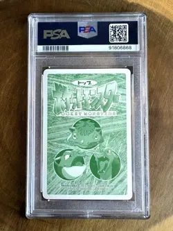 1998 PSA 10 Topsun Vs Flareon #136 Pokemon Japanese - POP 1 GEM MINT!!! - Image 2