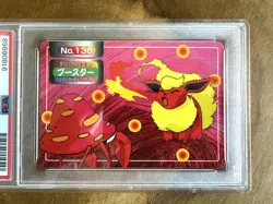 1998 PSA 10 Topsun Vs Flareon #136 Pokemon Japanese - POP 1 GEM MINT!!! - Image 3
