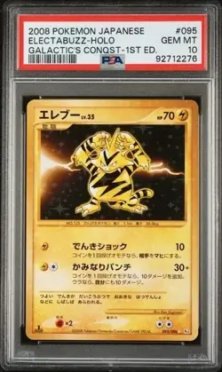 Pokemon Japanese Galactic's Conquest #095 Electabuzz 1ST Edition PSA 10 2008 - Image 1